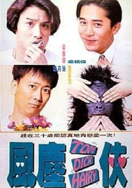 中文字幕高清